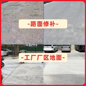河池水泥地面修复剂