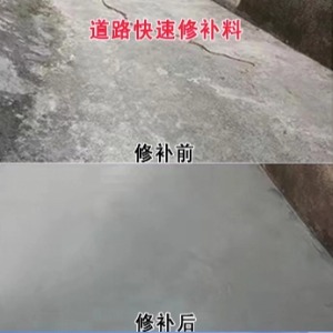 河池水泥路面薄层修补剂